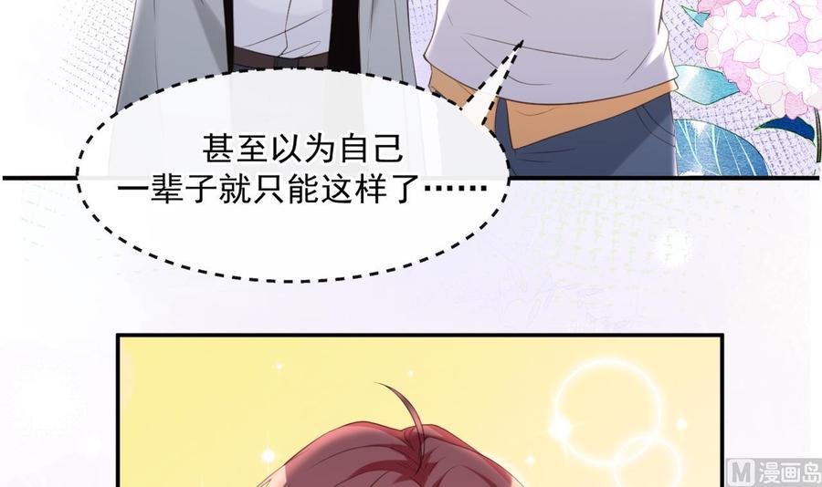 第40话 江总VS林导11
