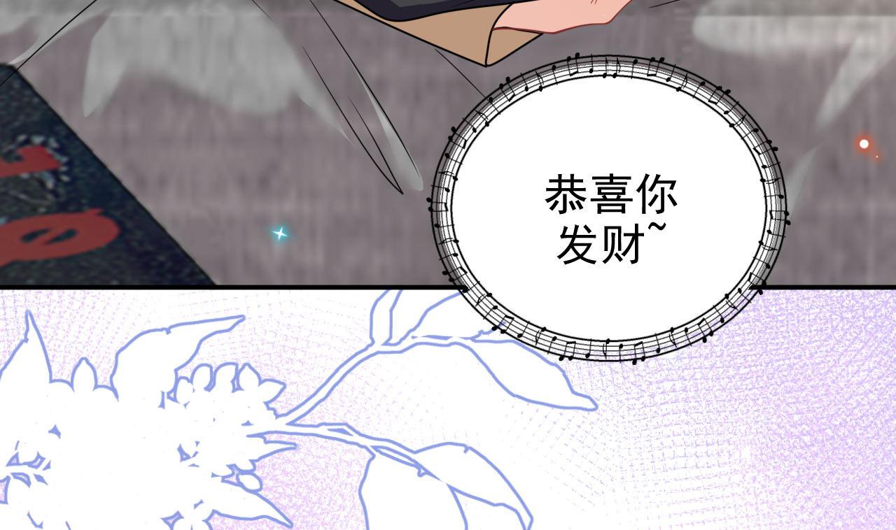 第78话 霸总得寸进尺15
