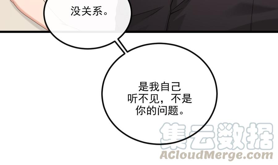 第59话  得知他聋了！66