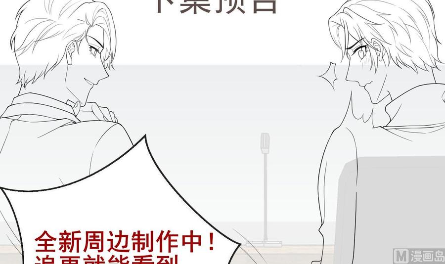 第26话 你喂我92