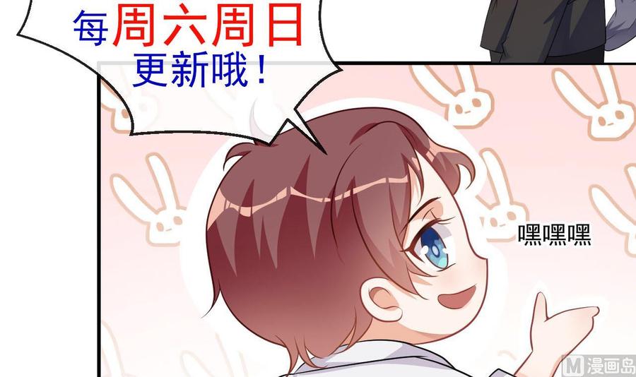 第30话 那个偷情的男人77