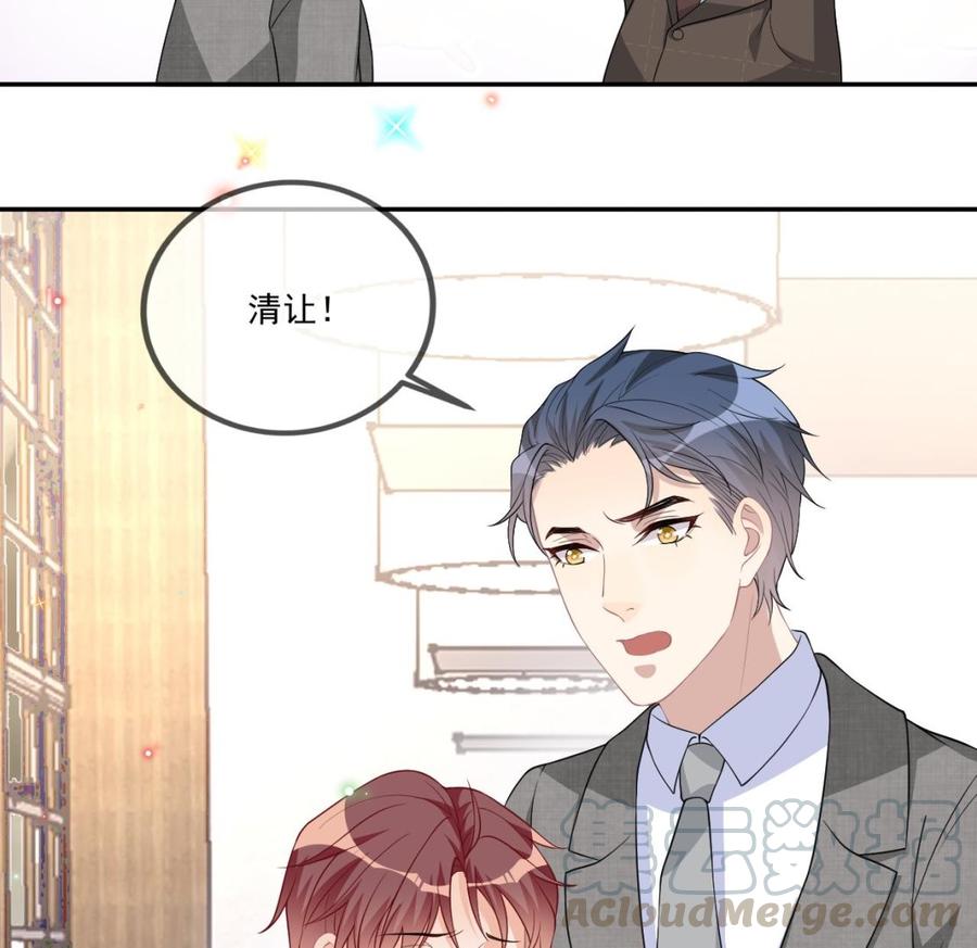 第33话 酒与告白48