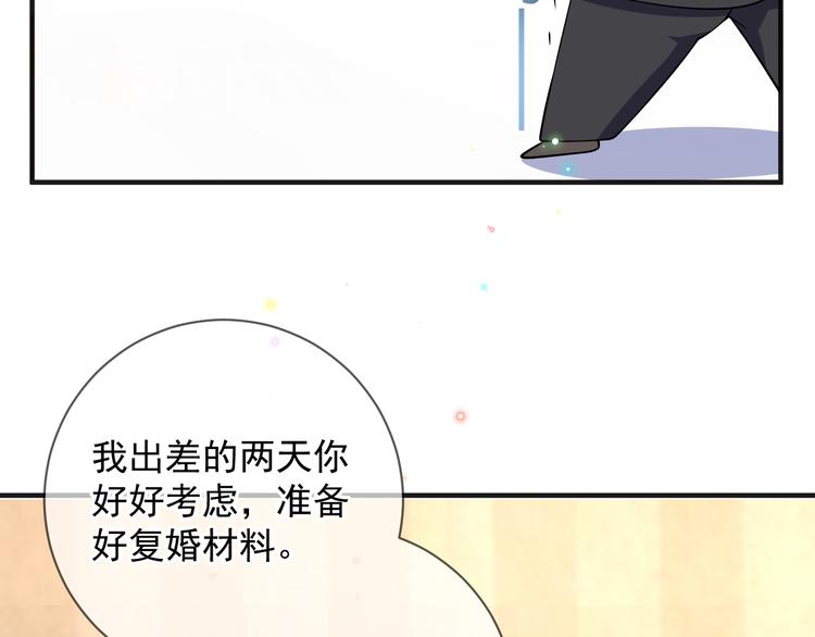 第18话 告白13