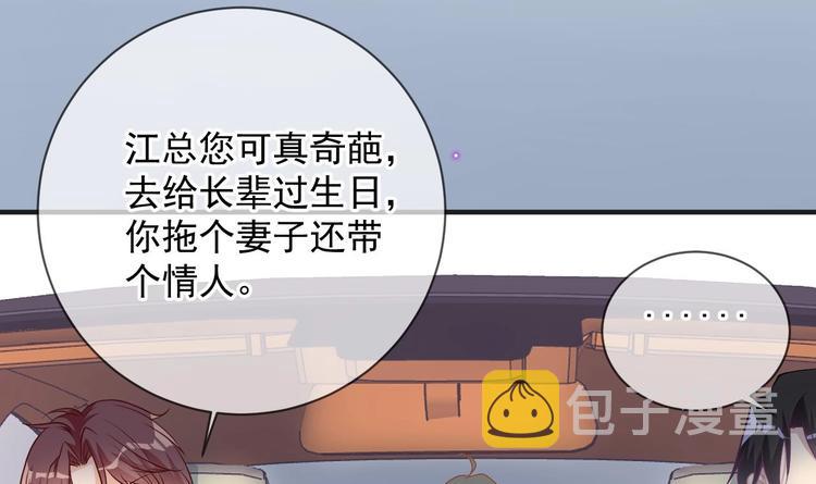 第6话 民政局见20