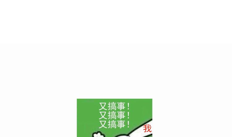第22话 做我的男主角108