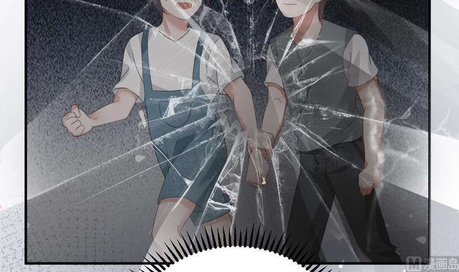 第43话 沈之语是谁？26
