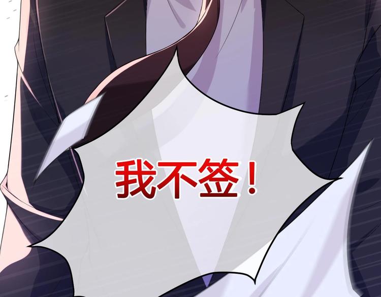 第1话 离！婚！100