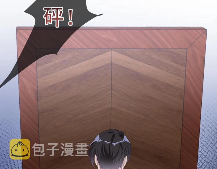 第19话 沈之言在线翻车58