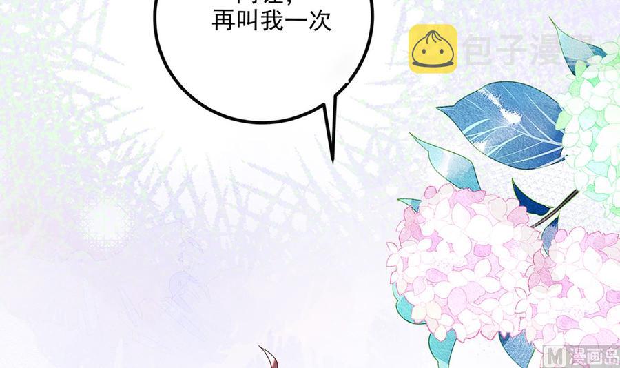第61话  总裁撒娇89