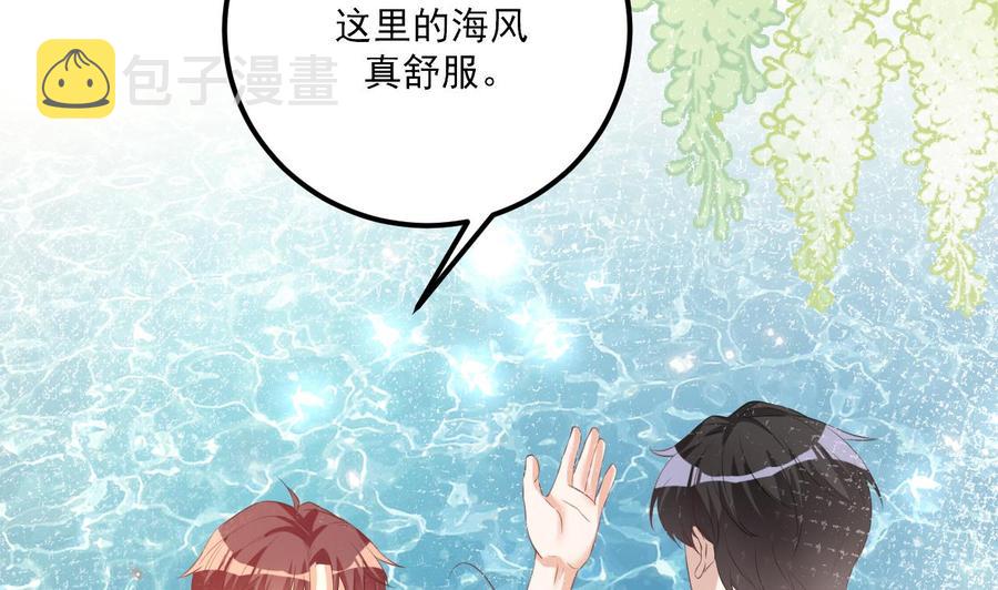 第47话 狗贵人侍寝43