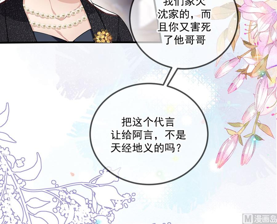 第54话  一刀两断5