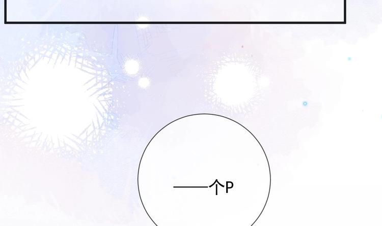 第6话 民政局见56
