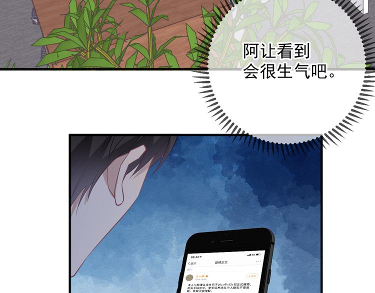 第18话 告白46