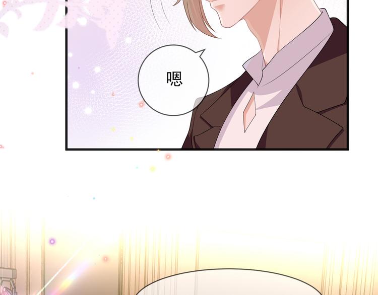 第19话 沈之言在线翻车71