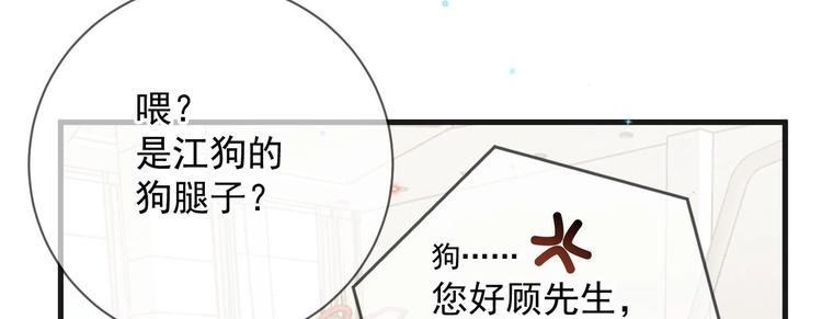 第23话 车内动口不动手！27