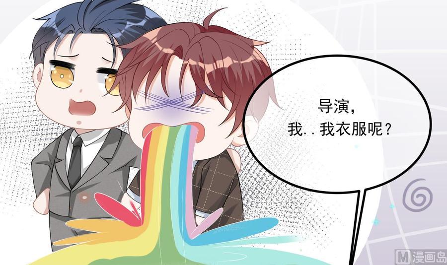 第34话 床上关系11