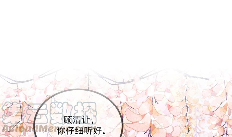 第46话 一醉泯恩仇3