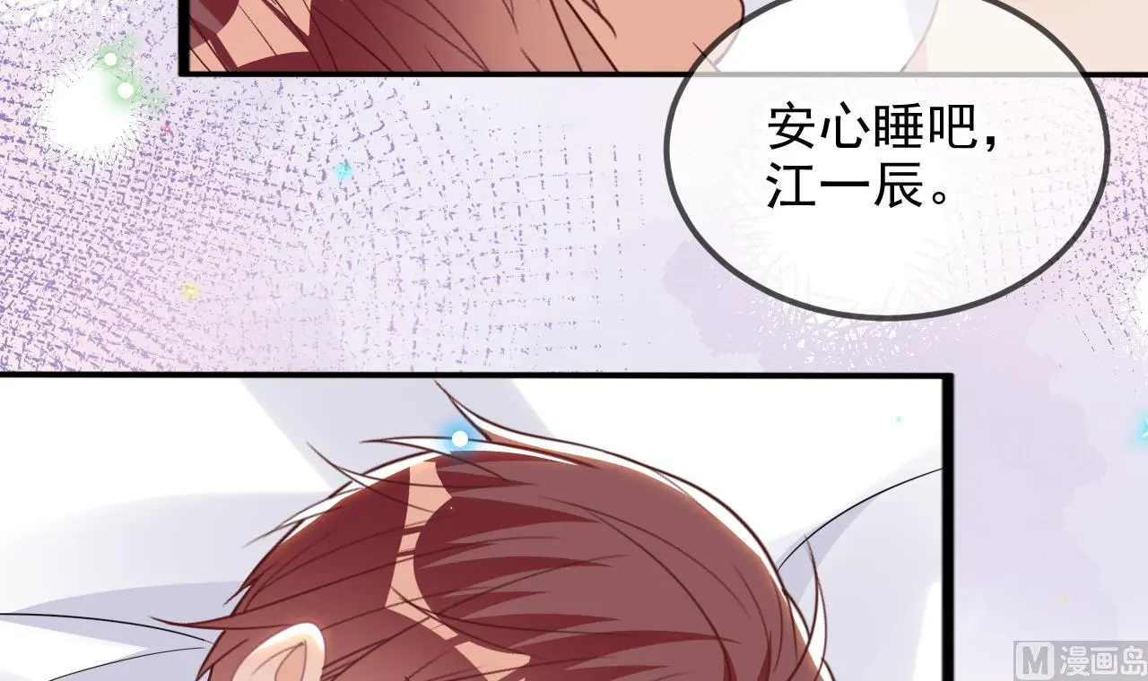 第95话 公开关系47