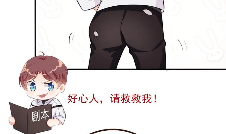 第24话 顾请让遇袭107