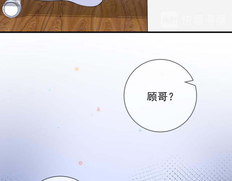 第18话 告白31