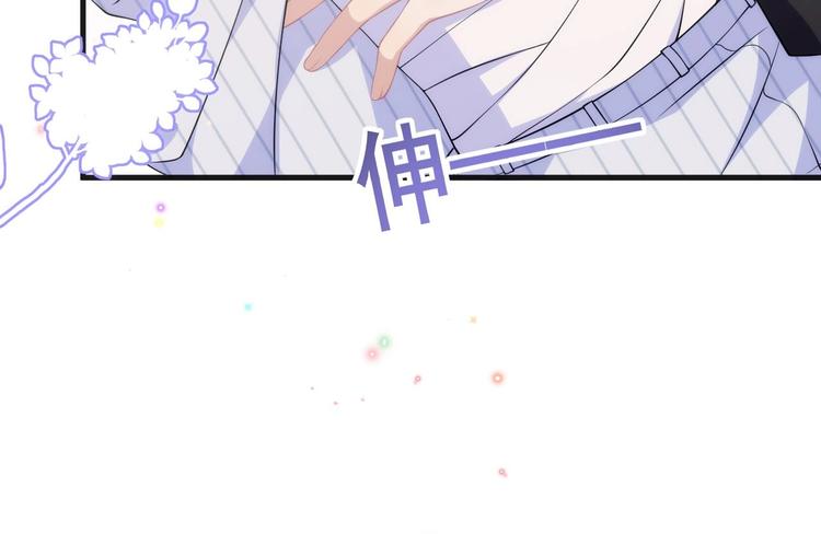 第25话 趁人之危！95