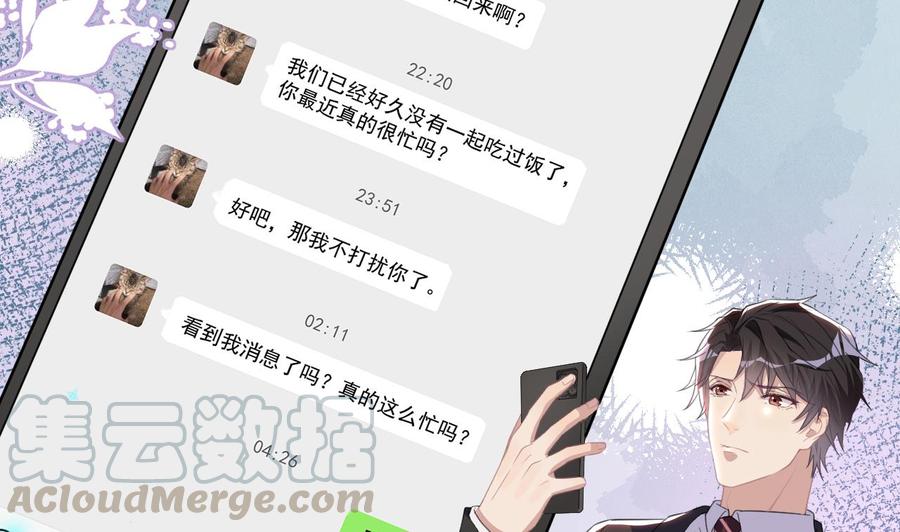 第41话 顾清让杀过人15