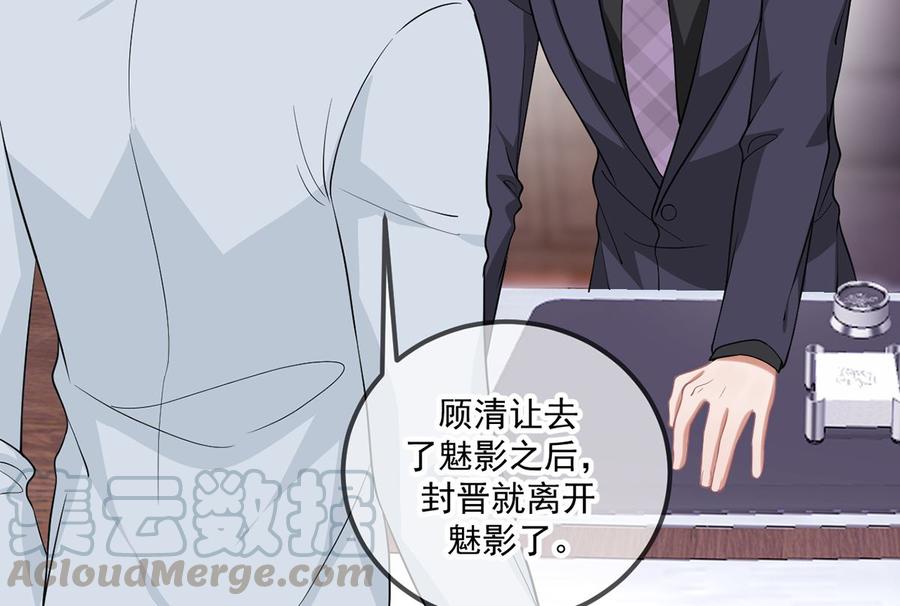 第60话  蔺炎后悔84