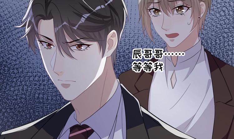第22话 做我的男主角53