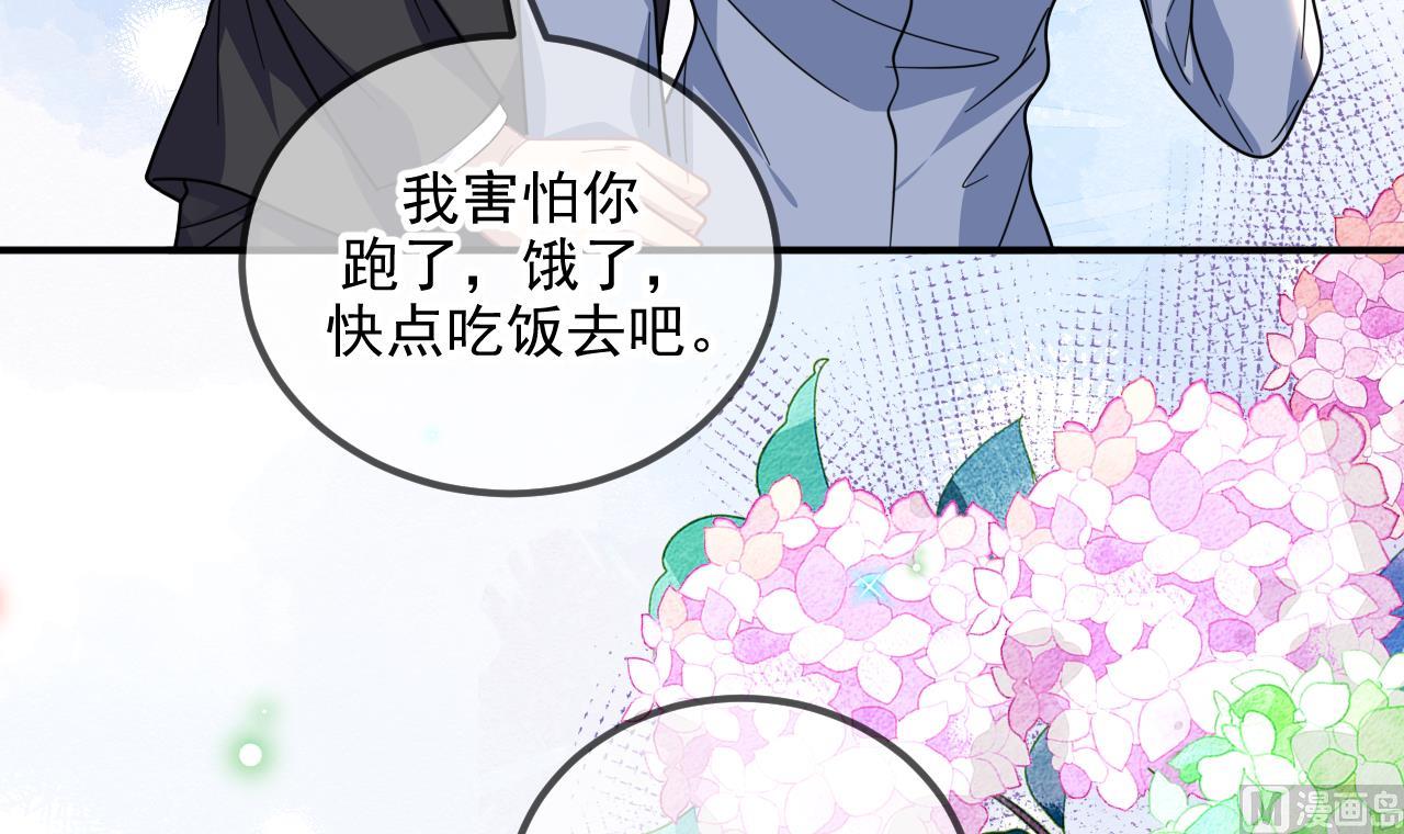 第79话 情敌见面x211