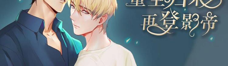 第25话 趁人之危！113