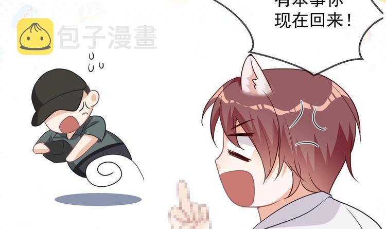 第7话 被放鸽子53