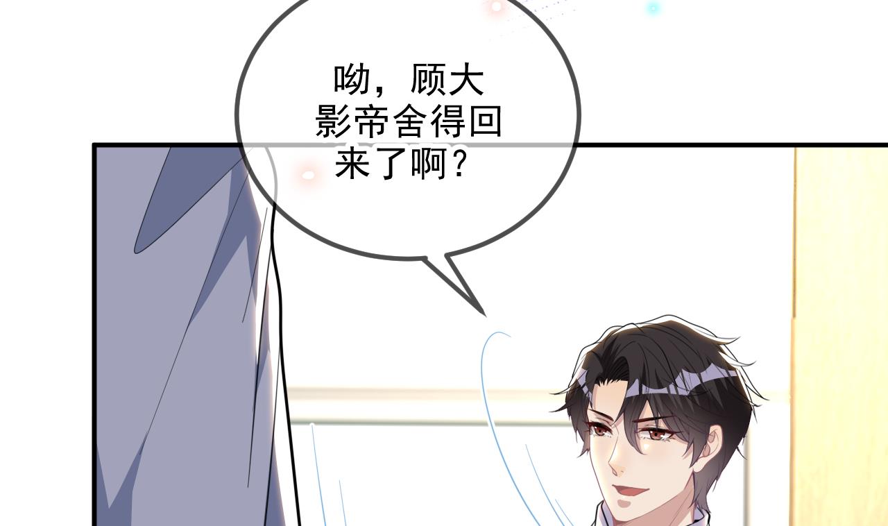 第81话 逃不出手心54
