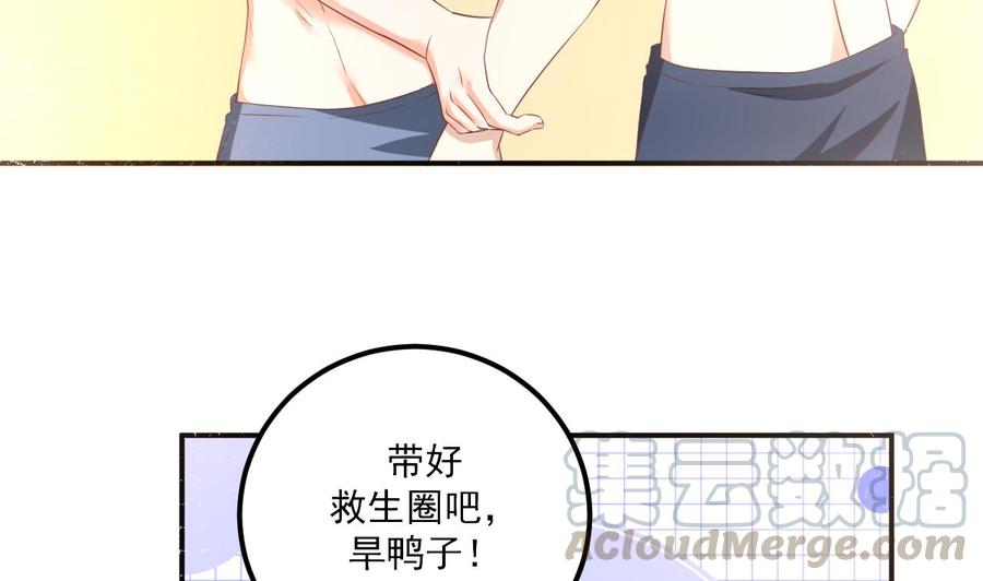 第47话 狗贵人侍寝45