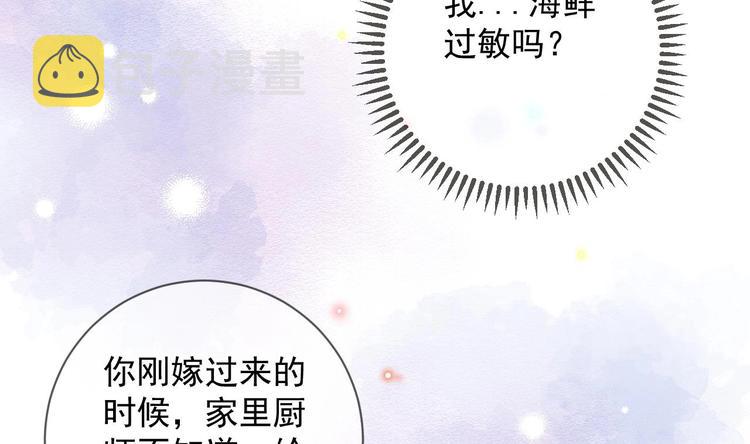 第11话 放不下25