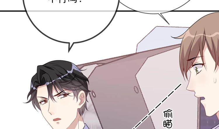 第7话 被放鸽子12