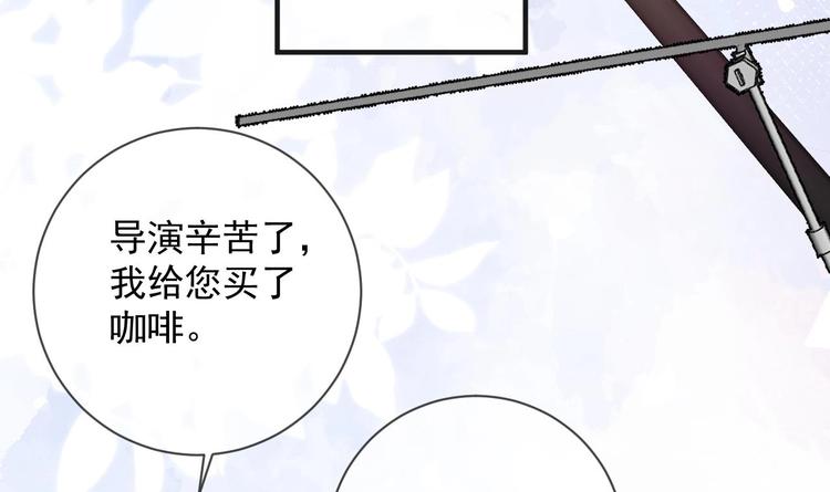 第4话 江一辰就是废的！35