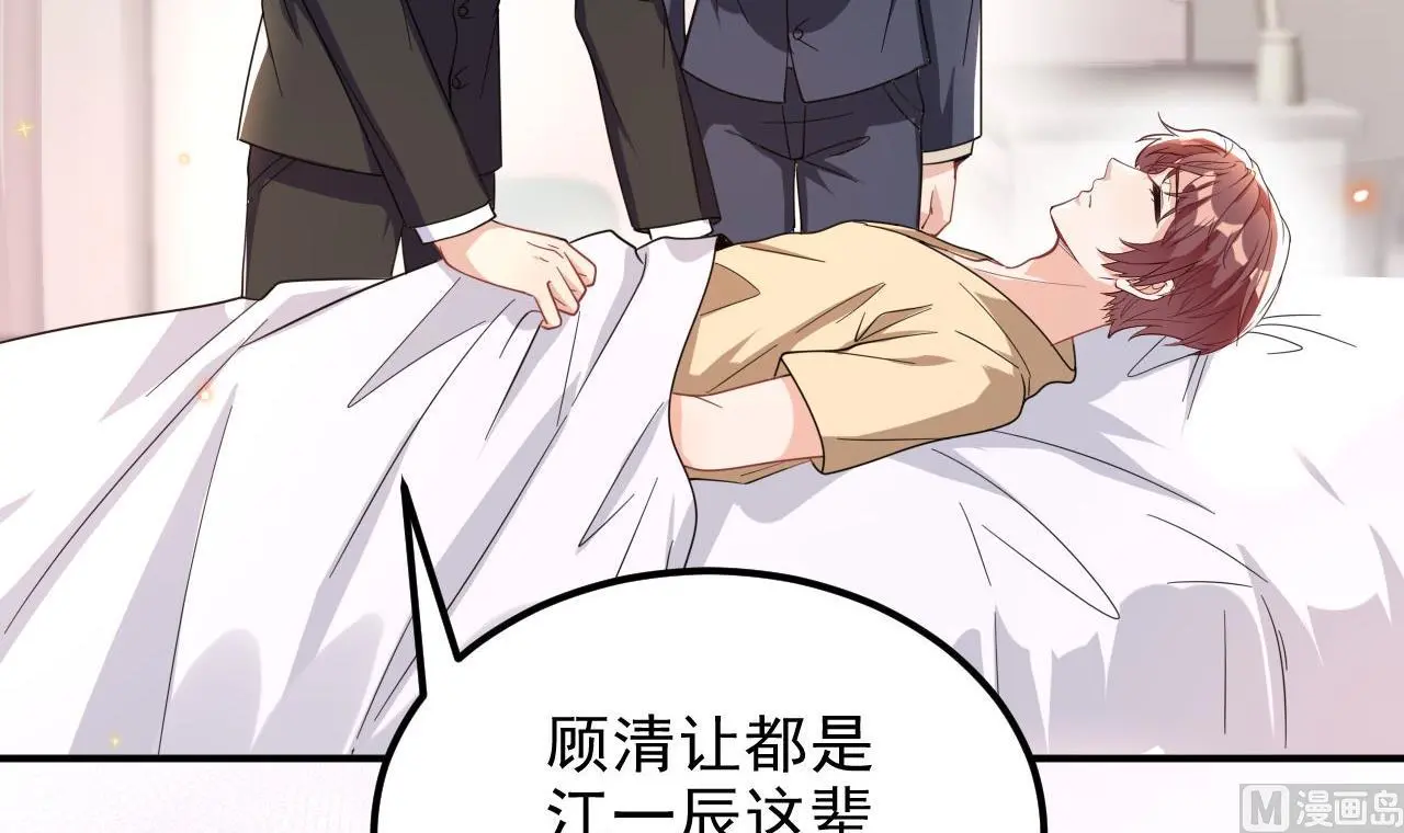 第94话 你想骑马？5