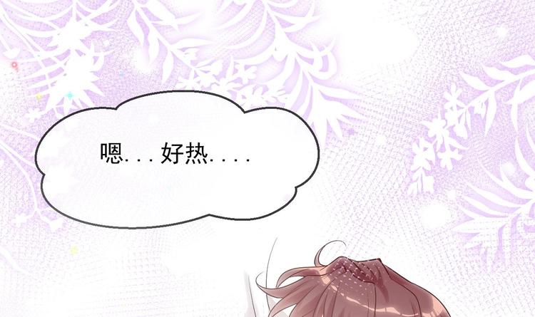 第4话 江一辰就是废的！68