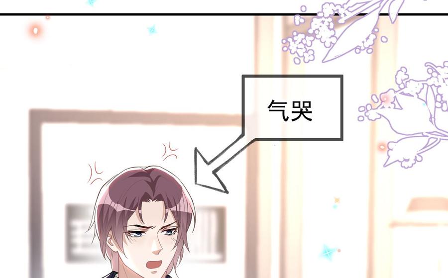 第51话 江总的小心思26