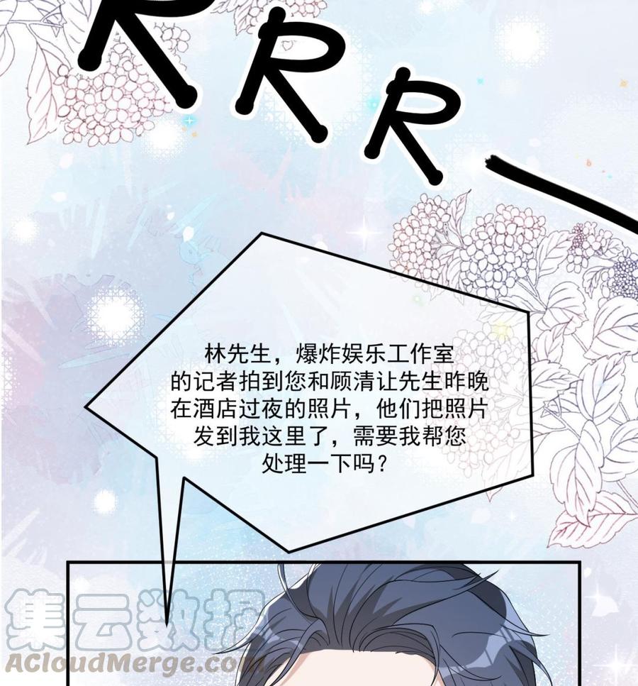 第34话 床上关系28