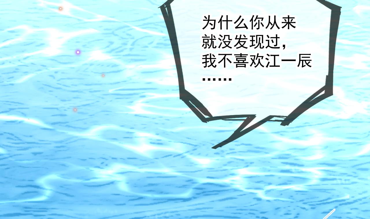 第84话 恢复记忆69