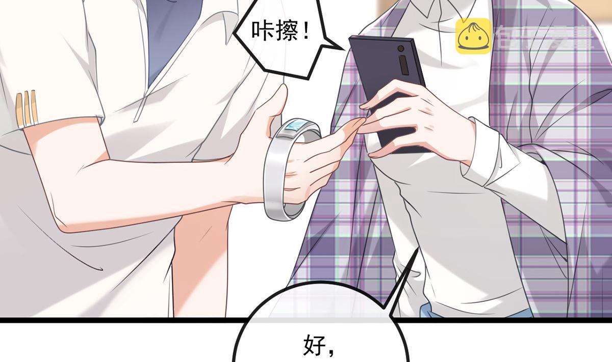 第65话  定情信物40