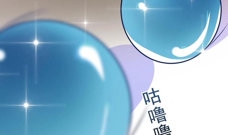 第2话 你干嘛！？76