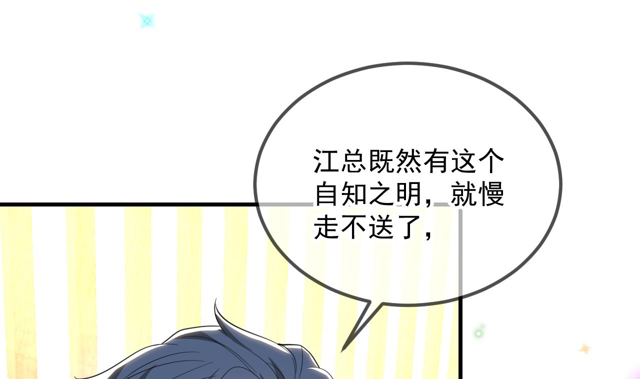 第84话 恢复记忆10