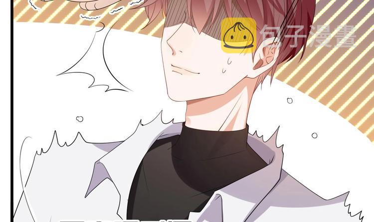 第1话 离！婚！107