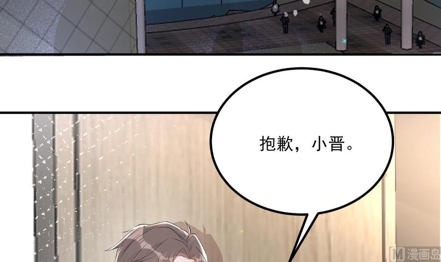第43话 沈之语是谁？5