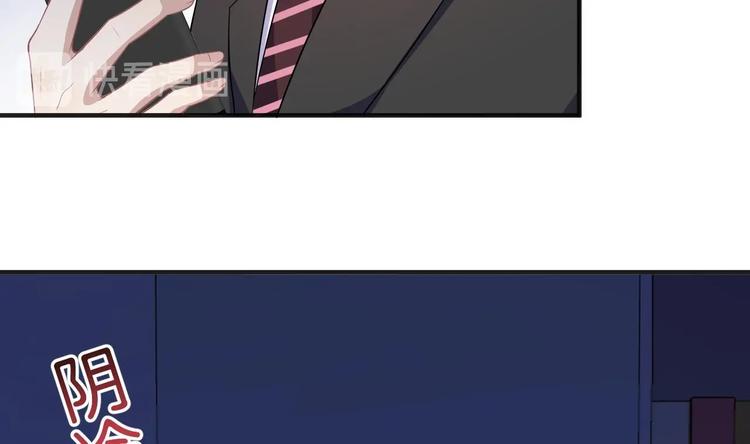 第12话 捉！奸！62