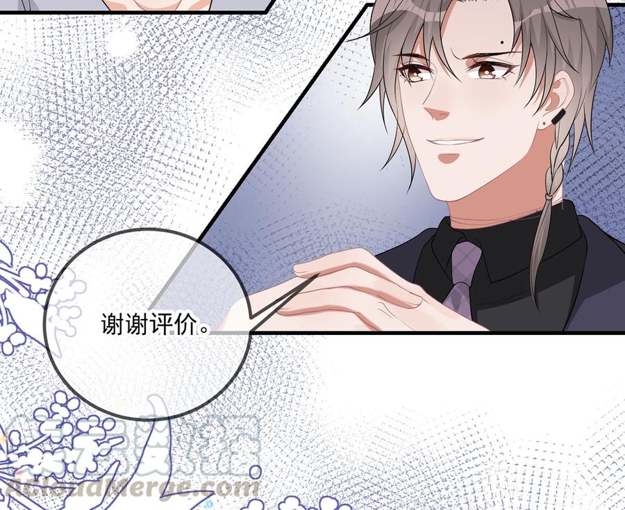 第60话  蔺炎后悔24