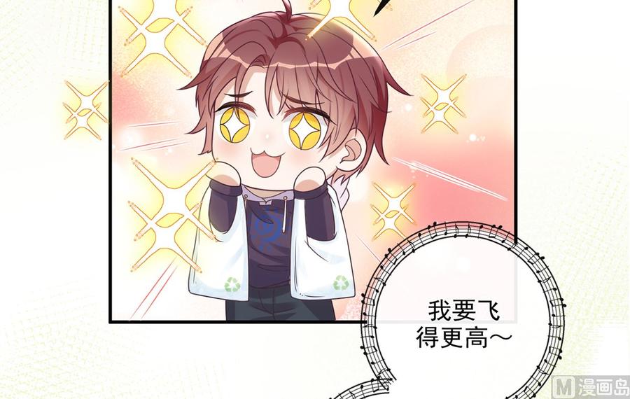 第55话 只是朋友47