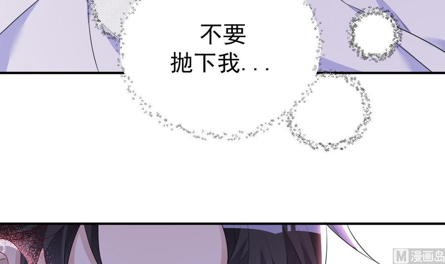 第47话 狗贵人侍寝38